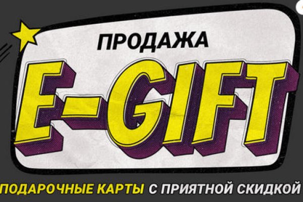 Кракен официальный