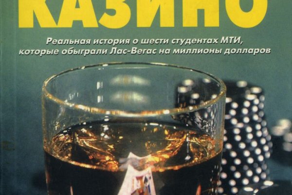 Как зайти на kraken в 2024