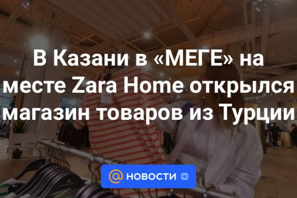 Кракен как войти через тор