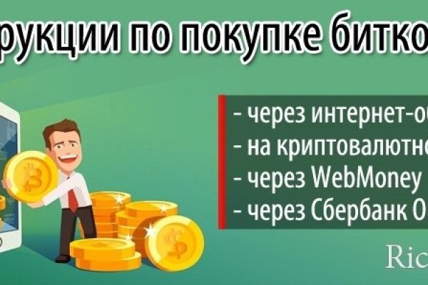 Kraken зеркало kr2web in