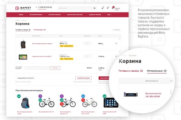 Зеркало кракен kr2web in