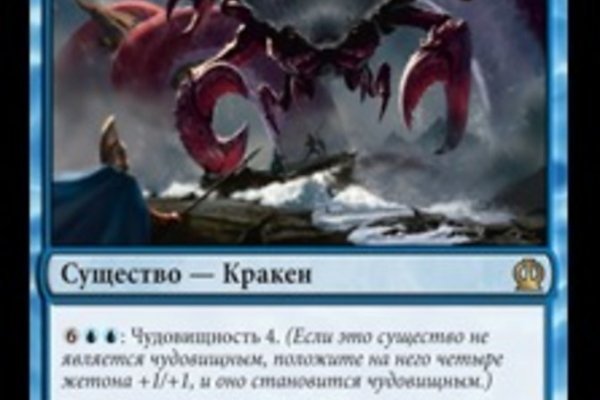 Kraken 2 зеркало