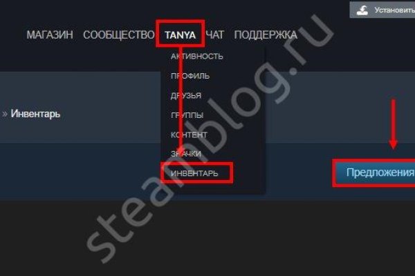 Как оплатить заказ в кракене