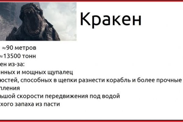 Официальная тор ссылка кракен сайта